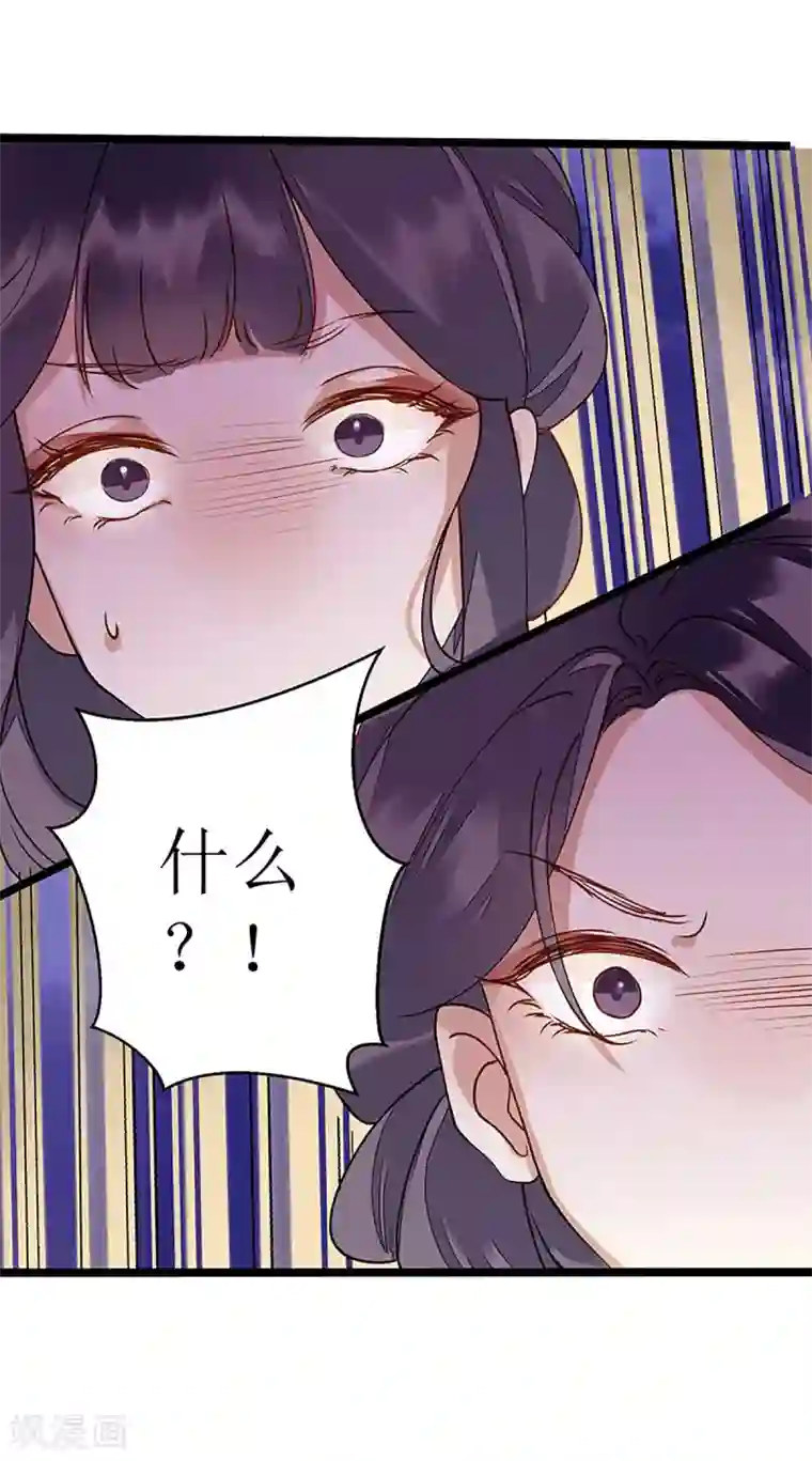 一品嫡女第10话 孰真孰假