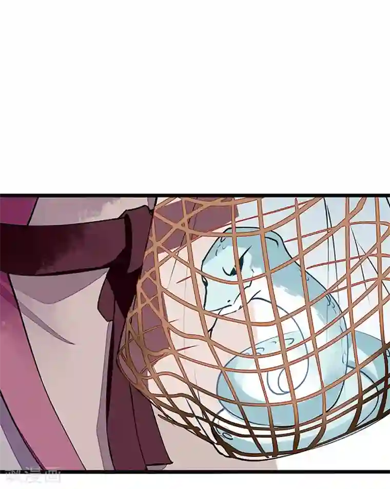 一品嫡女第10话 孰真孰假