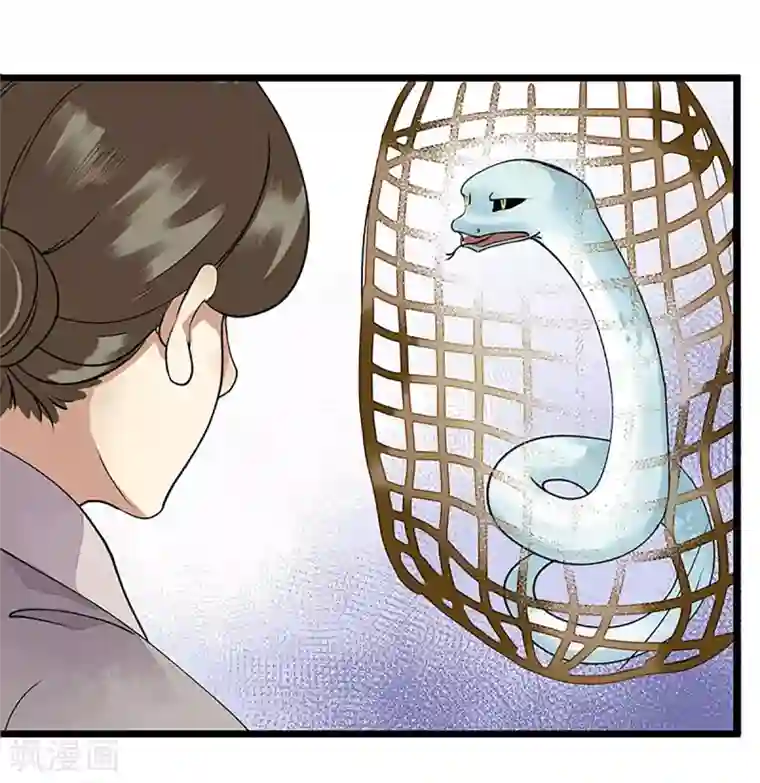 一品嫡女第11话 斋堂思过