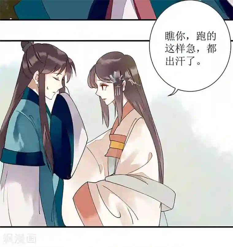 一品嫡女第12话 阴谋再生