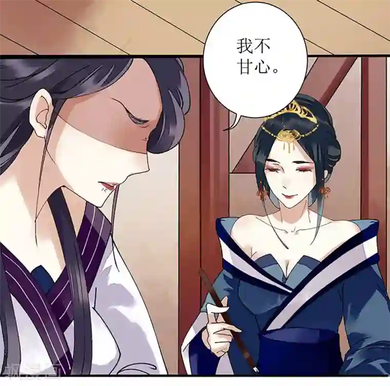 一品嫡女第12话 阴谋再生