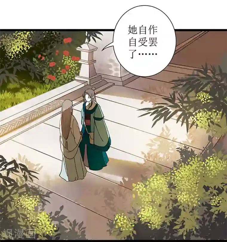 一品嫡女第12话 阴谋再生