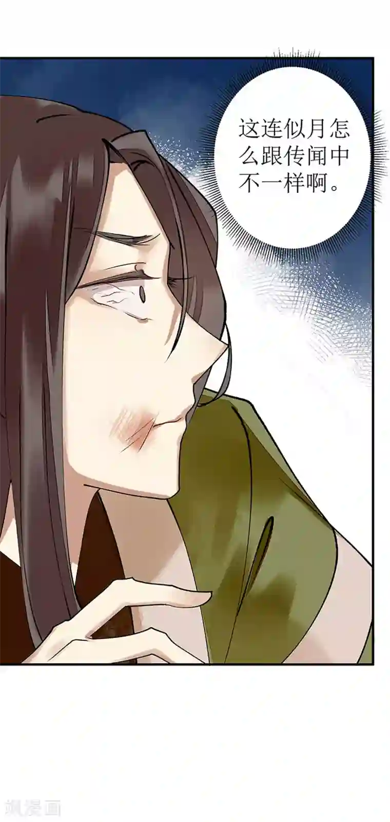 一品嫡女第13话 掌箍苏荣