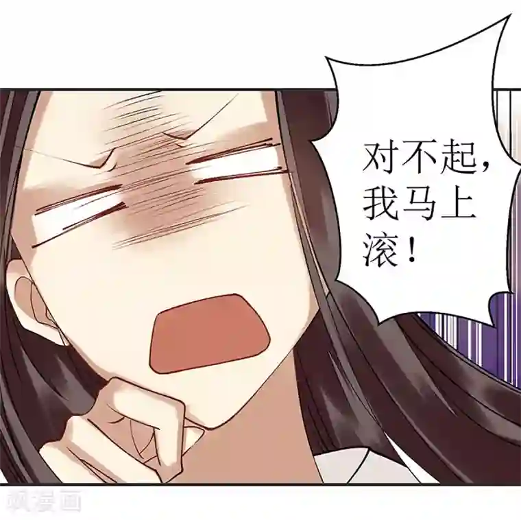 一品嫡女第14话 收买侍女