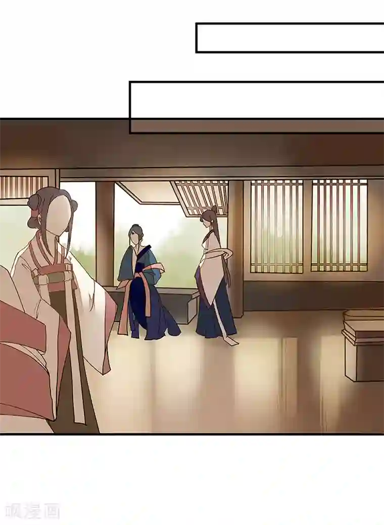 一品嫡女第14话 收买侍女