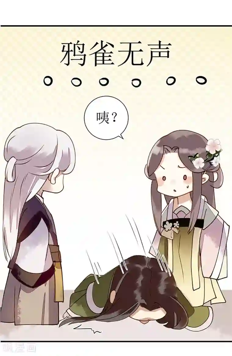 一品嫡女第16话 好戏开场