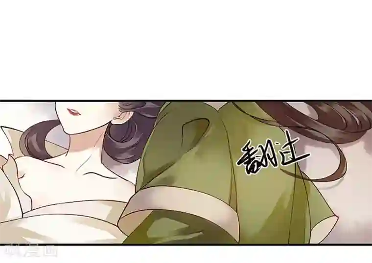 一品嫡女第17话 当场抓住