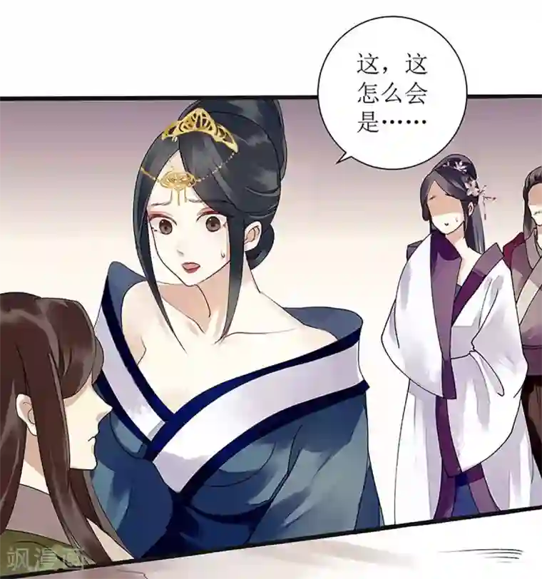 一品嫡女第17话 当场抓住