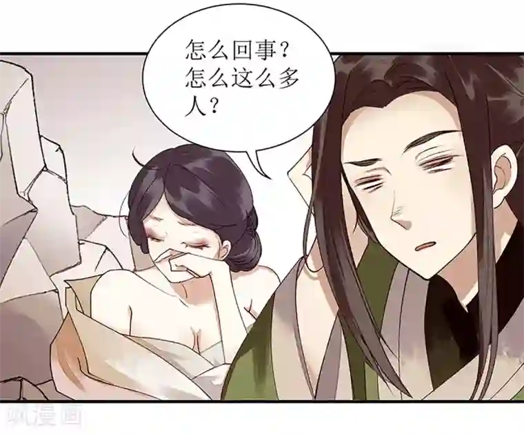 一品嫡女第17话 当场抓住