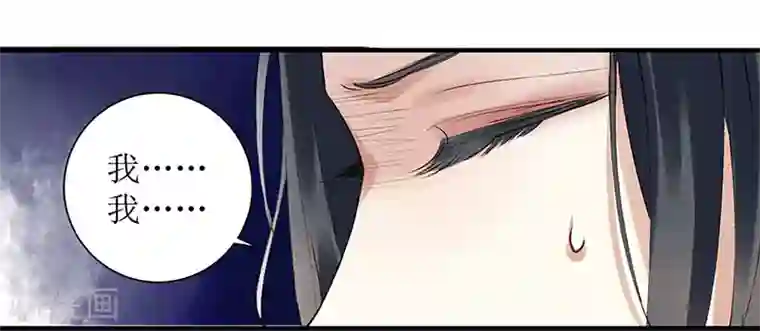 一品嫡女第18话 证据确凿