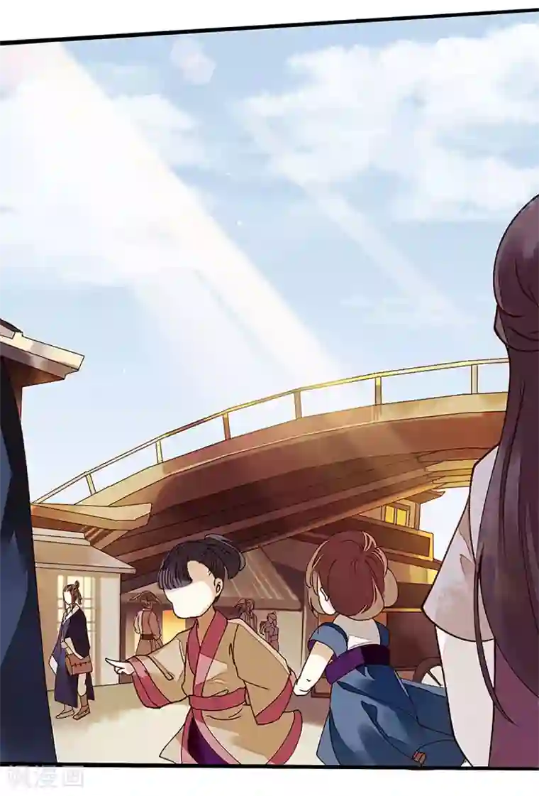 一品嫡女第20话 相逢故人