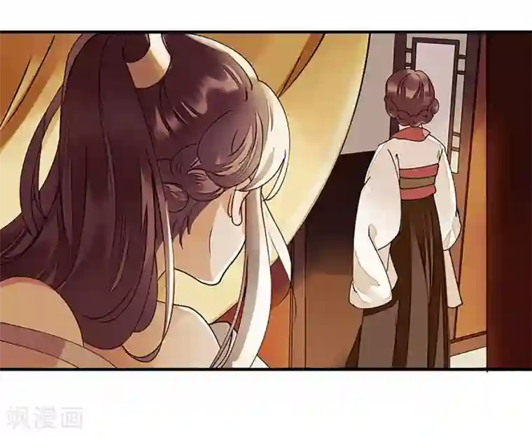 一品嫡女第20话 相逢故人