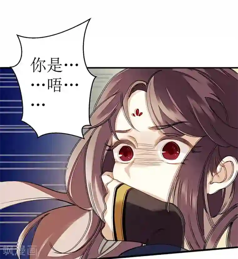 一品嫡女第20话 相逢故人