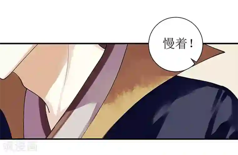 一品嫡女第21话 救命之恩