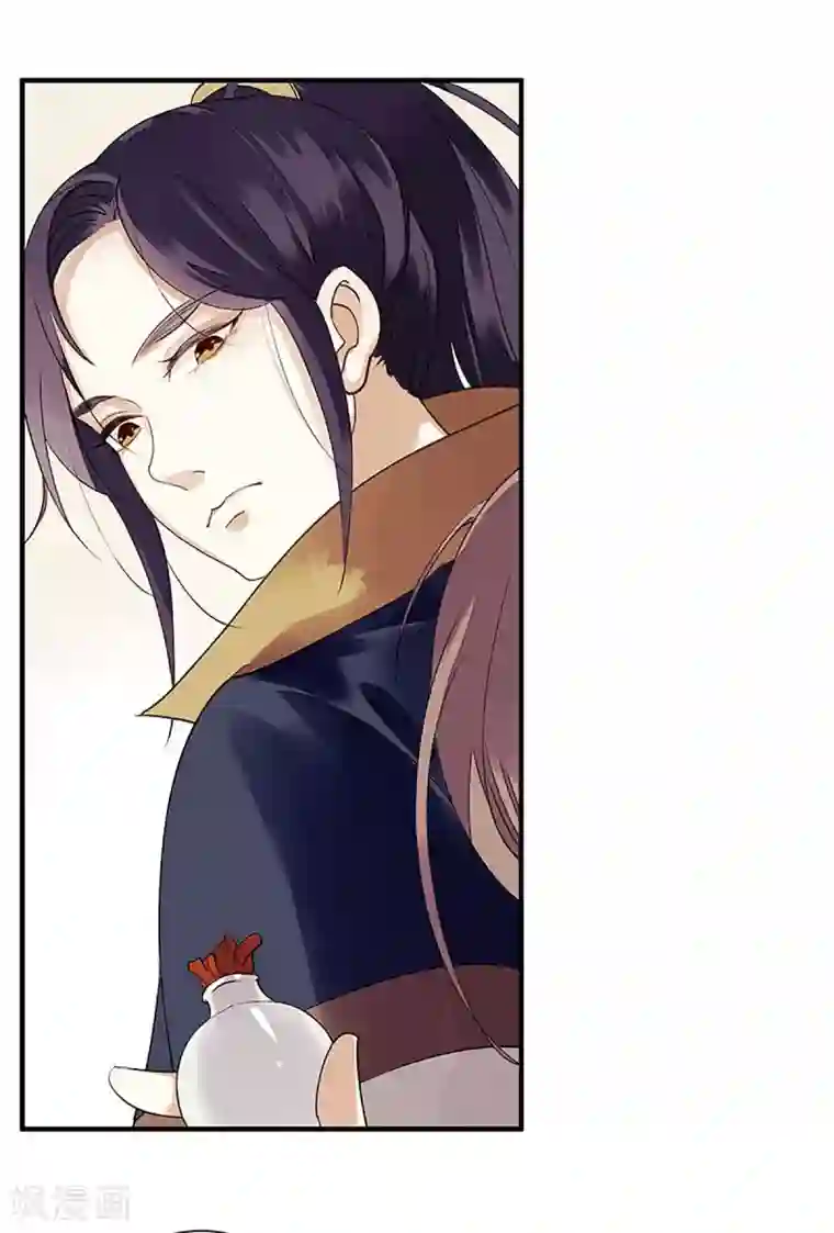 一品嫡女第21话 救命之恩