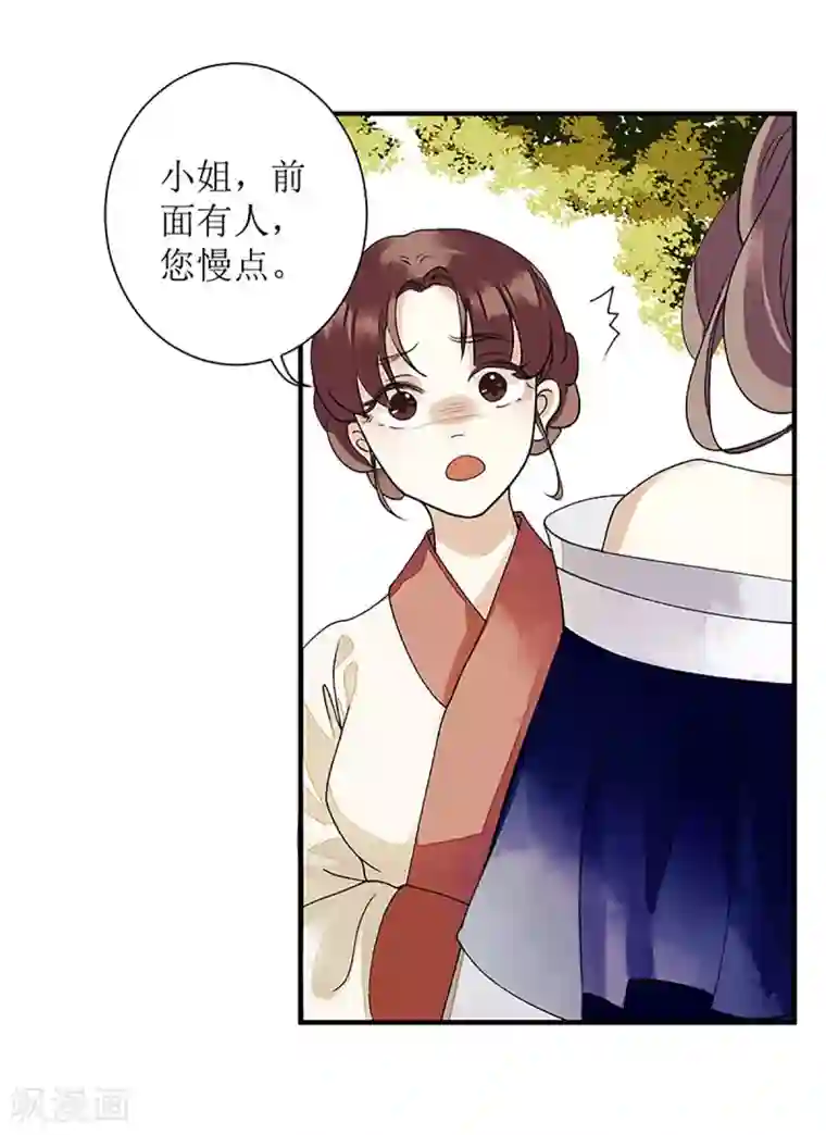 一品嫡女第22话 仇人相见