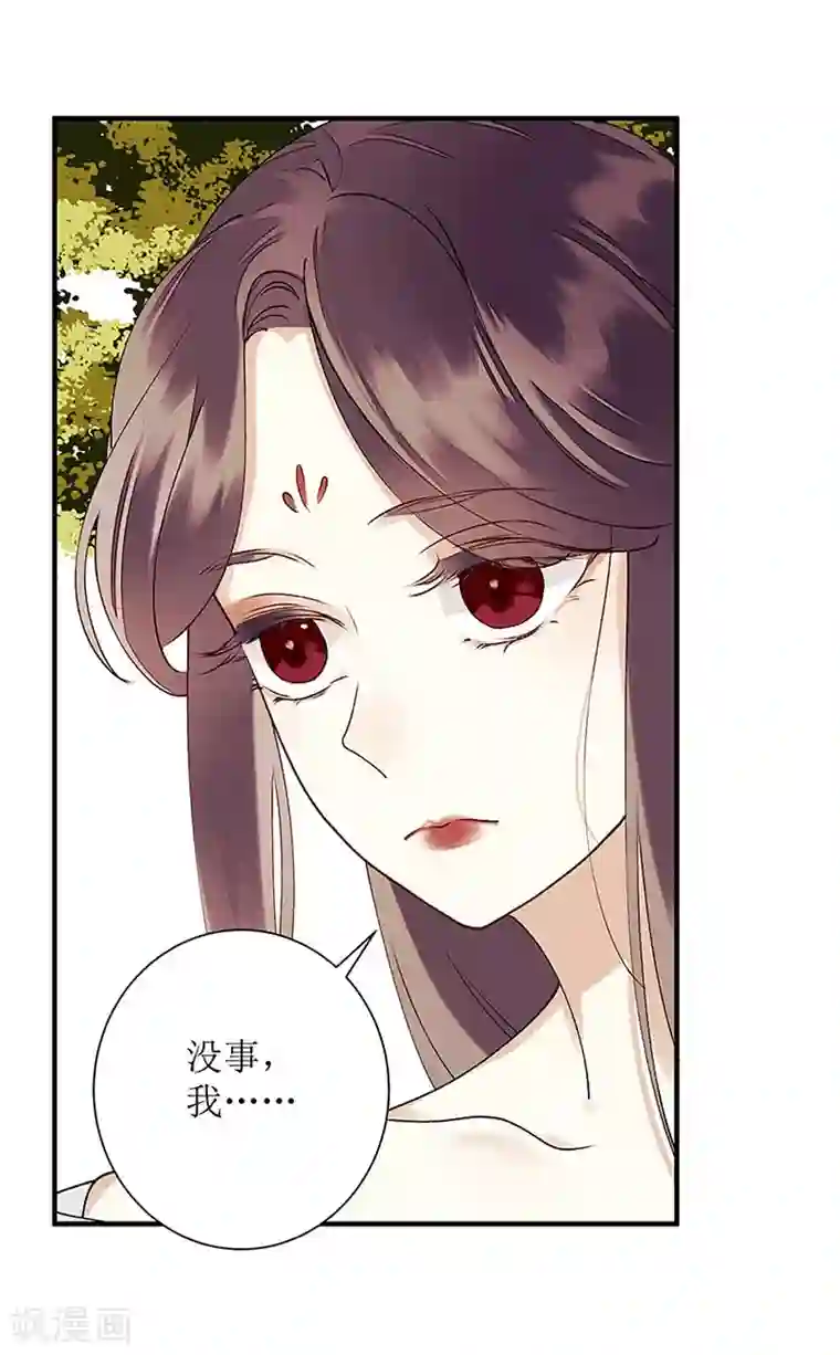 一品嫡女第22话 仇人相见