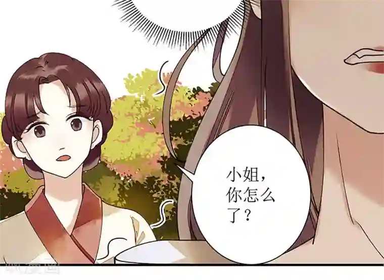 一品嫡女第22话 仇人相见