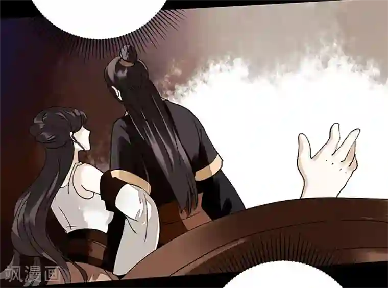 一品嫡女第22话 仇人相见