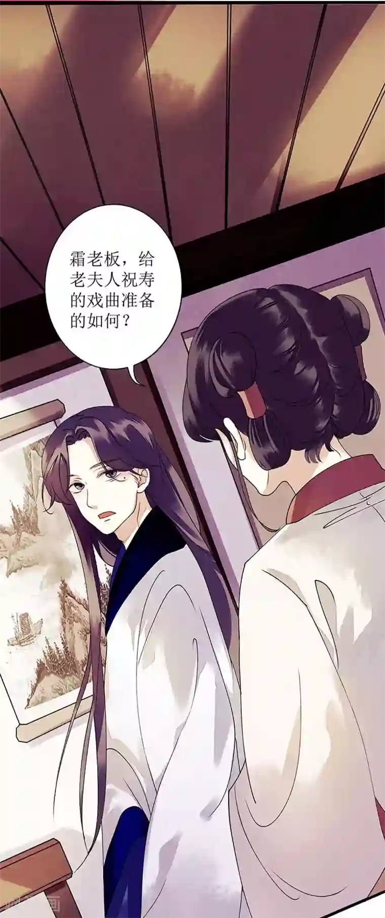 一品嫡女第23话 波涛暗涌