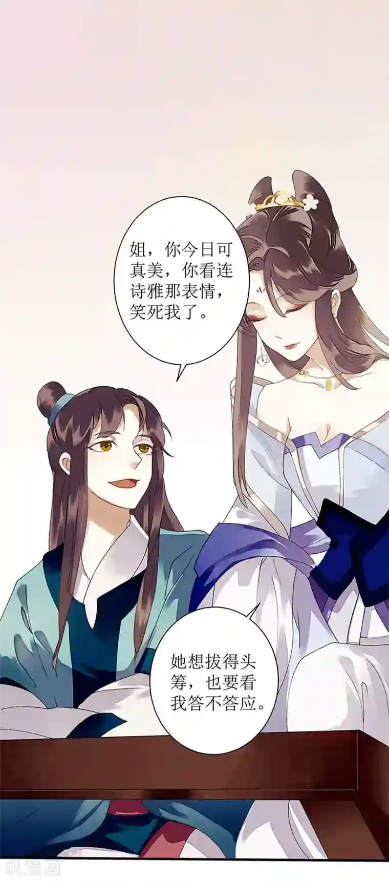 一品嫡女第24话 惊艳四座