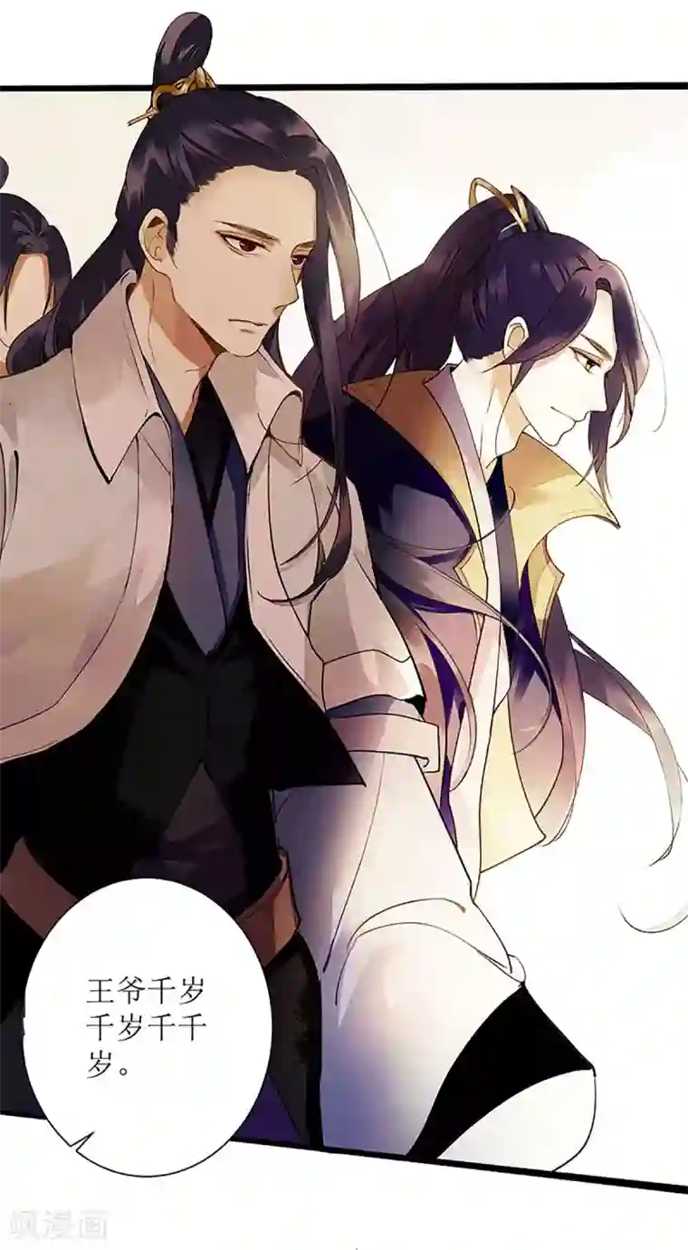 一品嫡女第24话 惊艳四座