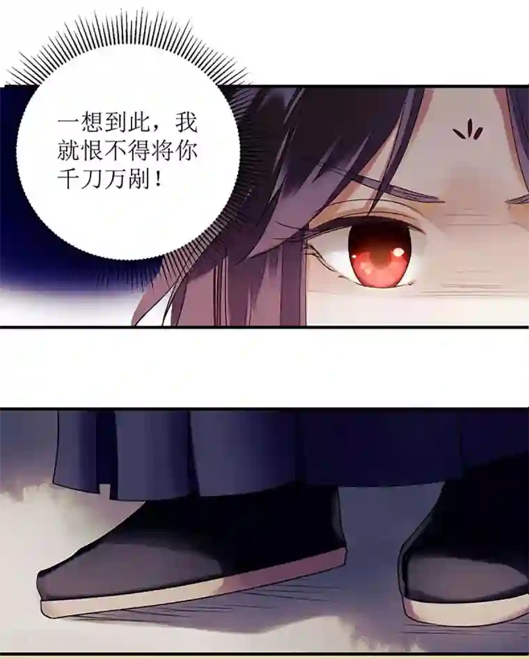 一品嫡女第24话 惊艳四座