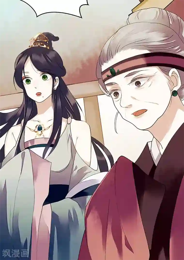 一品嫡女第24话 惊艳四座