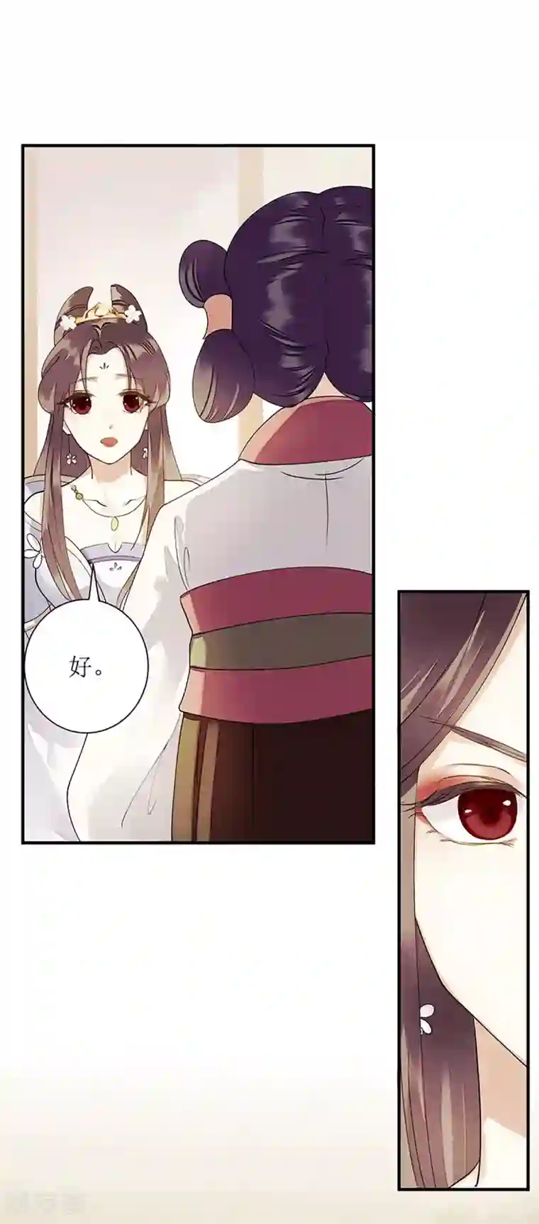 一品嫡女第25话 将计就计