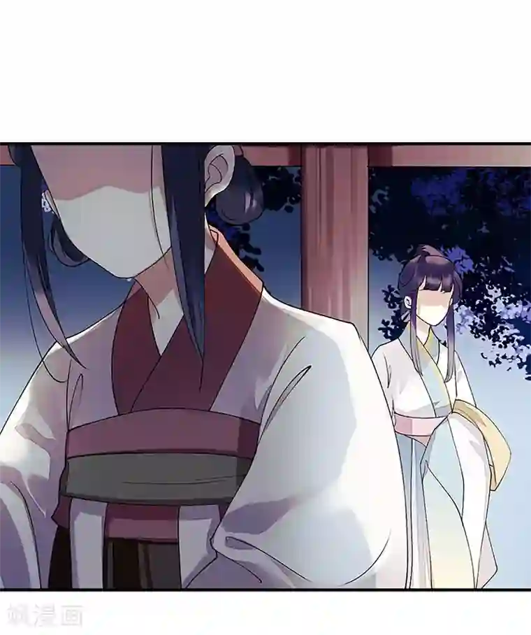 一品嫡女第25话 将计就计