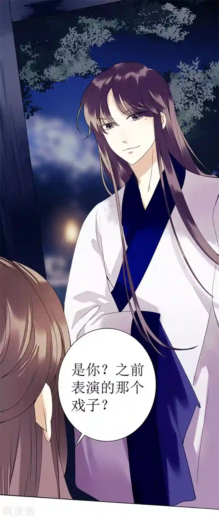 一品嫡女第26话 汝乃何人？