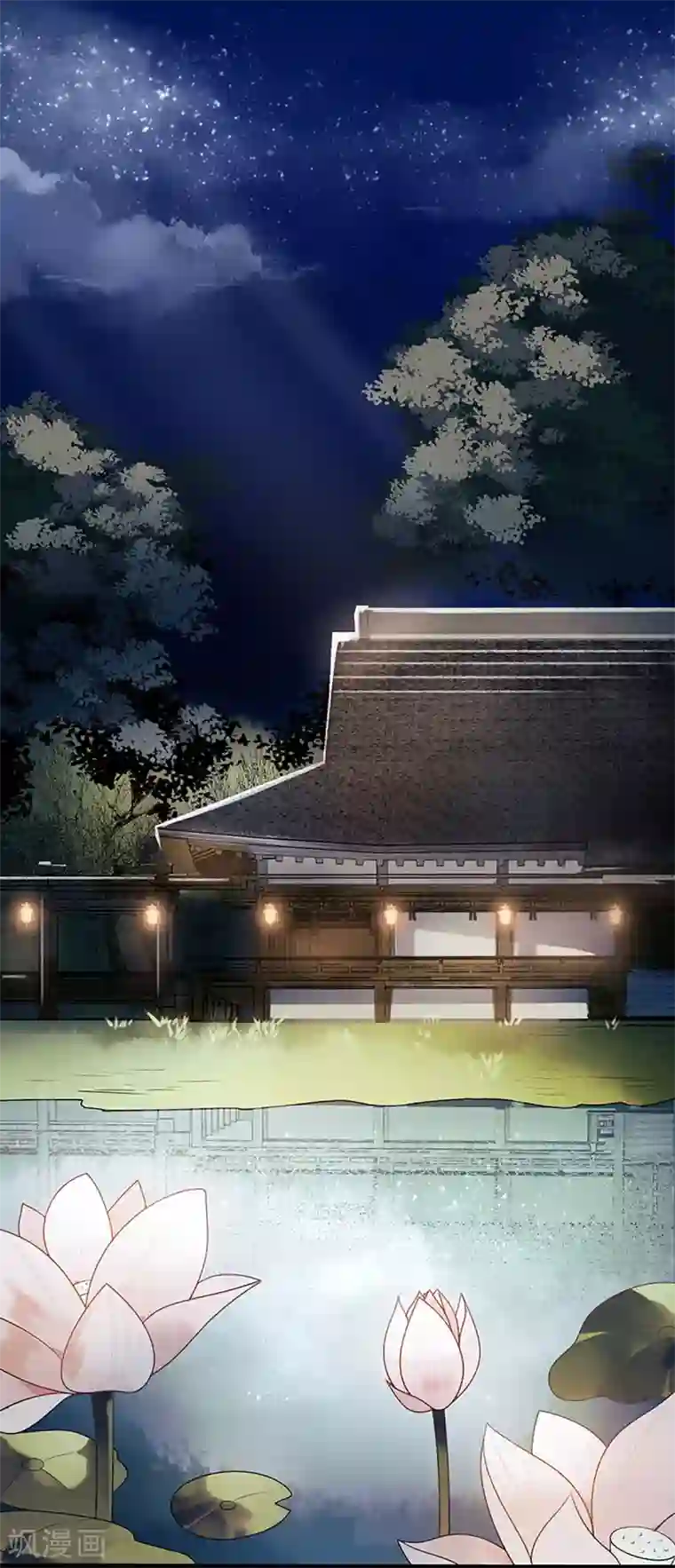 一品嫡女第27话 自食其果