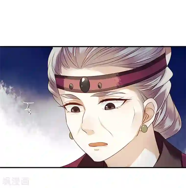 一品嫡女第27话 自食其果