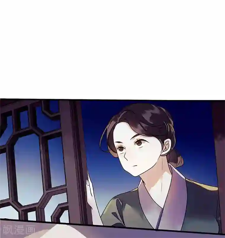 一品嫡女第27话 自食其果