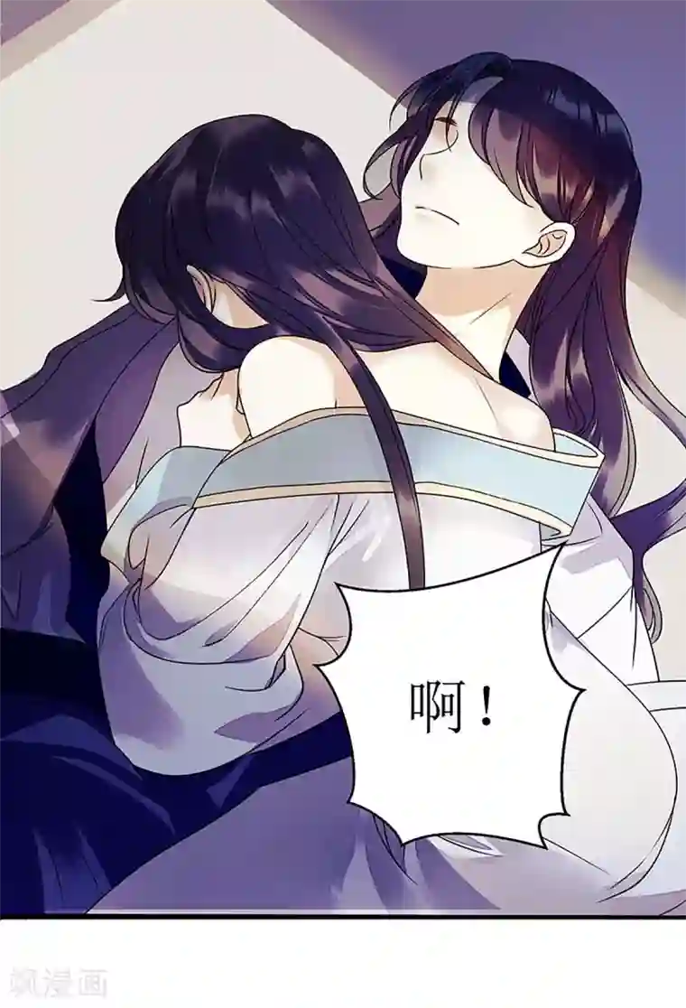 一品嫡女第27话 自食其果