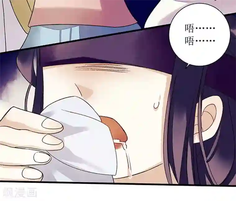 一品嫡女第27话 自食其果