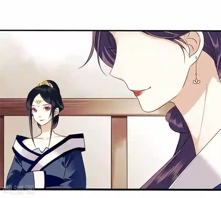 一品嫡女第27话 自食其果