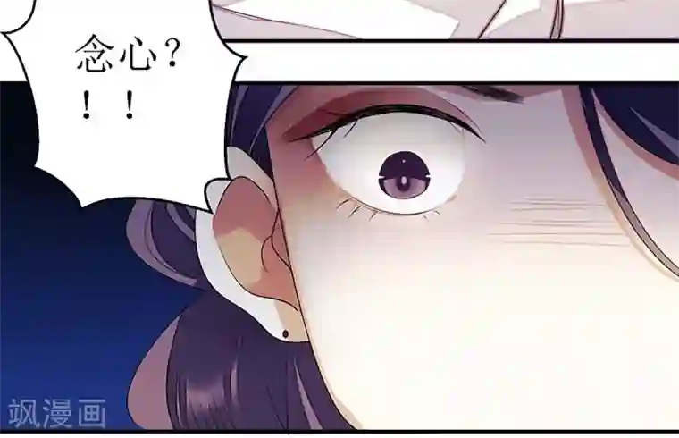 一品嫡女第28话 与我何干？