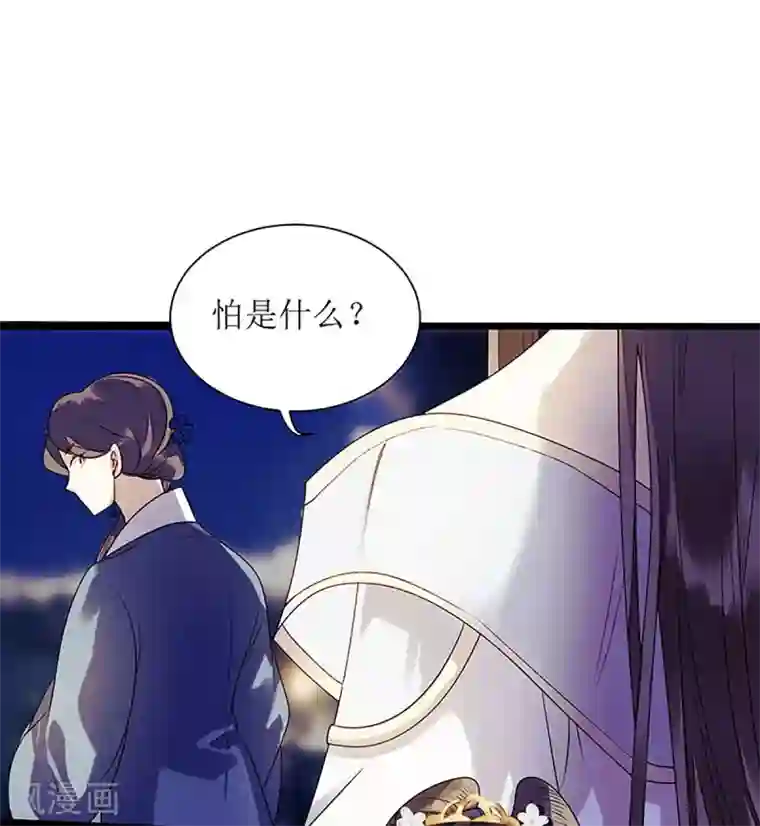 一品嫡女第28话 与我何干？