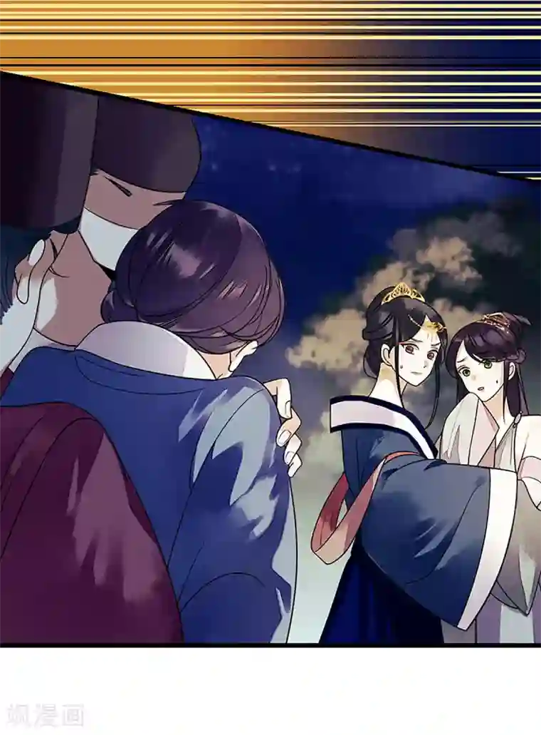 一品嫡女第29话 内讧