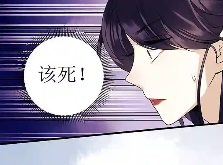 一品嫡女第29话 内讧