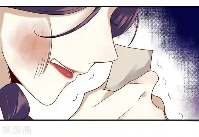 一品嫡女第29话 内讧