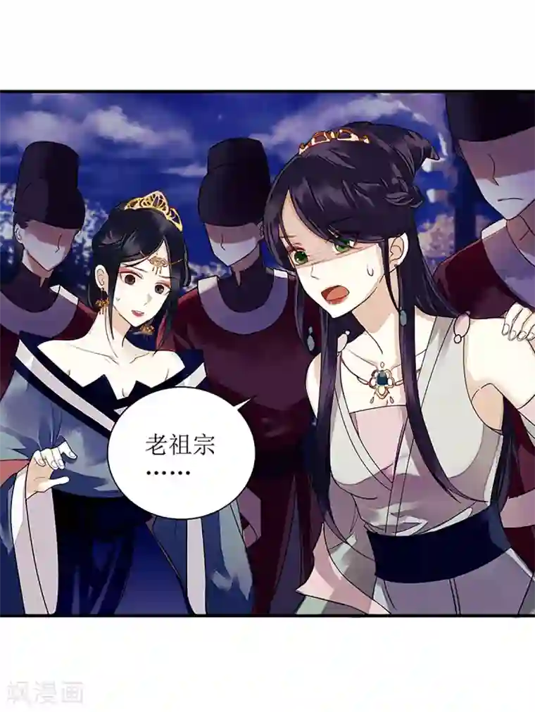 一品嫡女第30话 只是开始