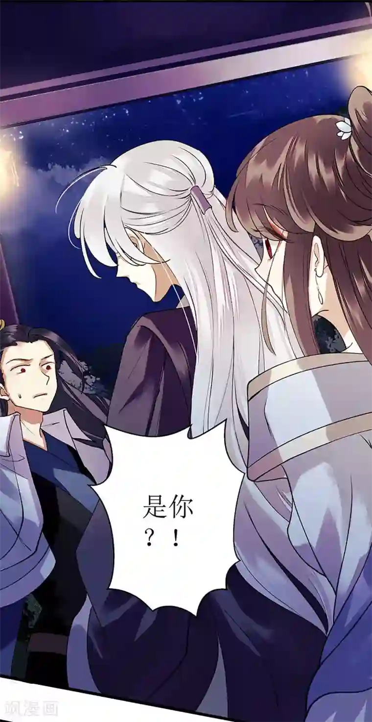 一品嫡女第32话 伤她试试？