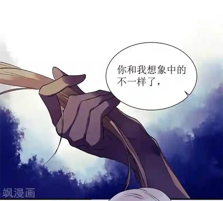 一品嫡女第32话 伤她试试？