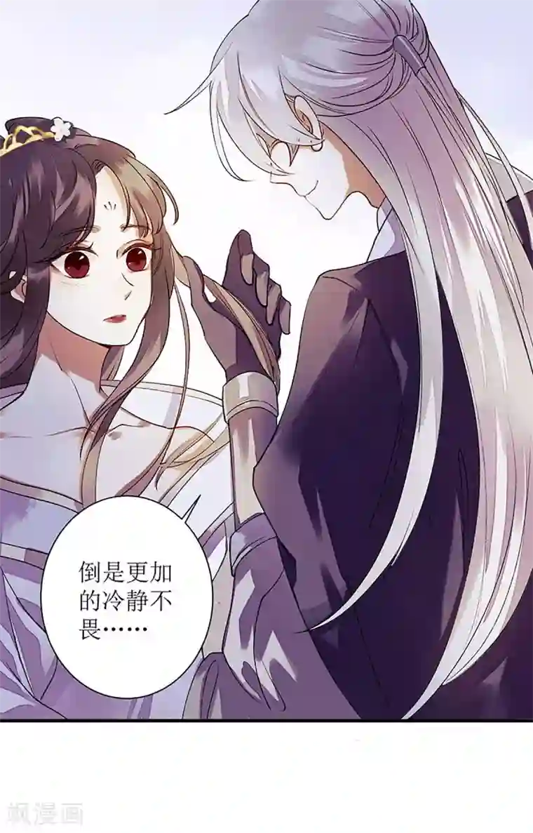 一品嫡女第32话 伤她试试？