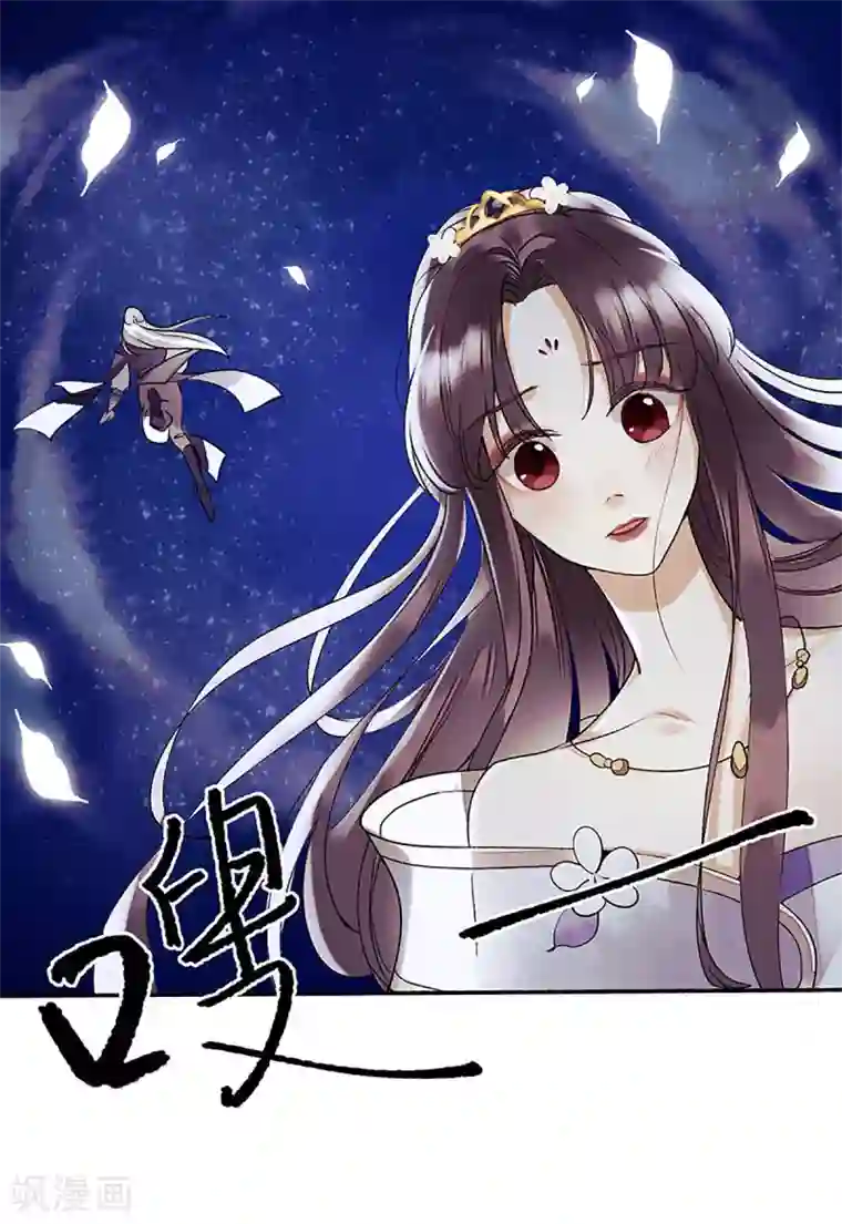 一品嫡女第32话 伤她试试？