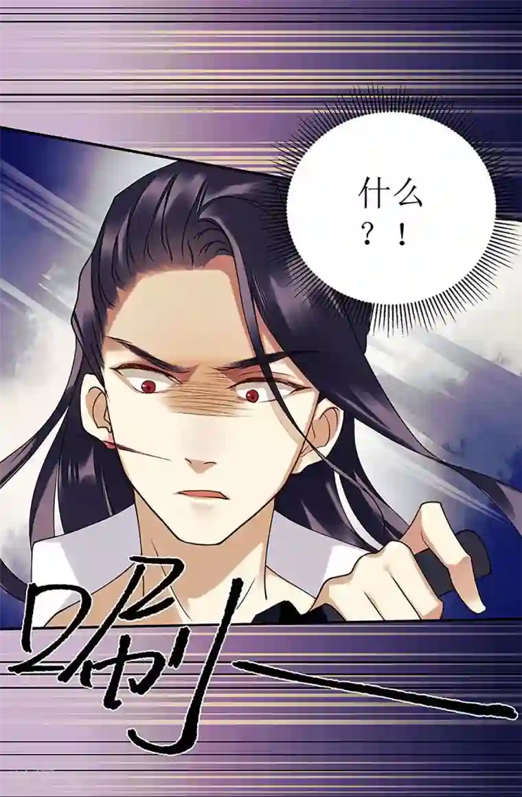 一品嫡女第32话 伤她试试？