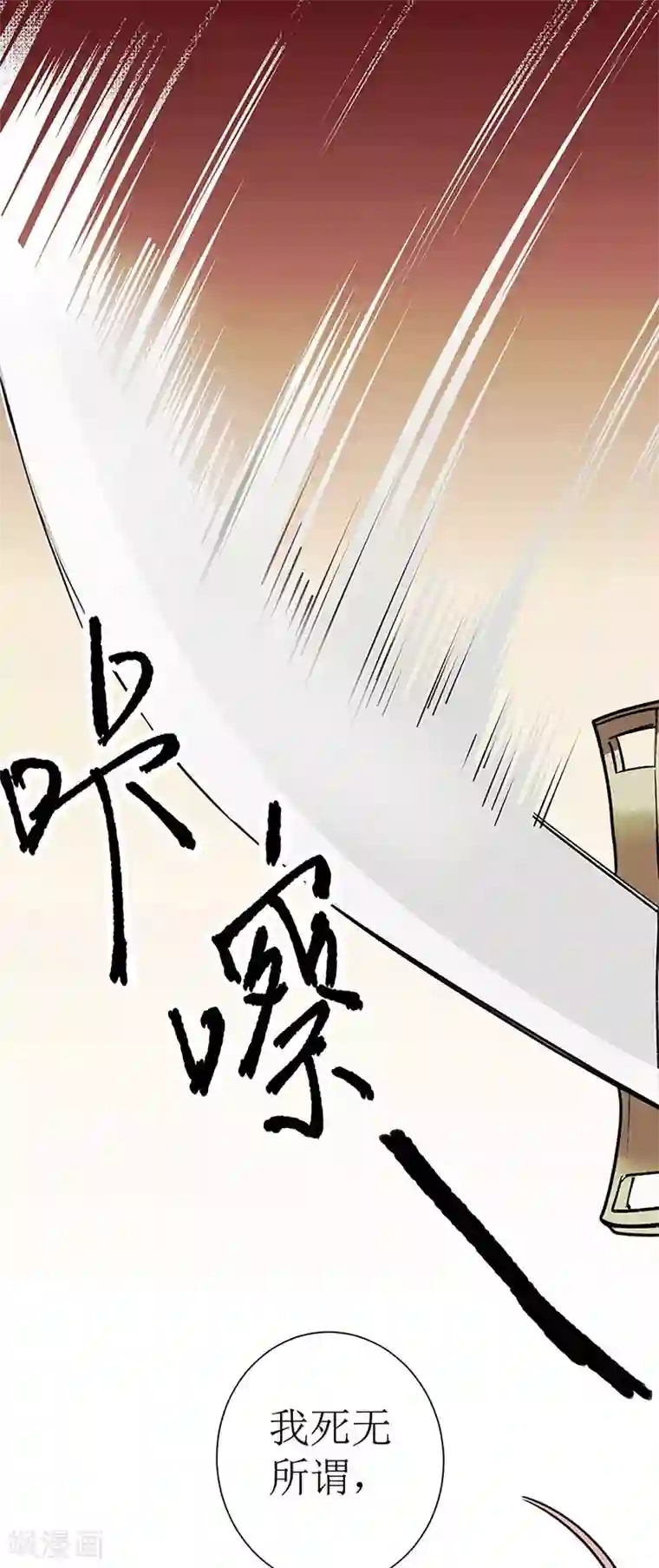 一品嫡女第33话 暗自守护