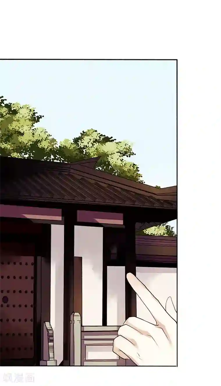 一品嫡女第36话 布局反击